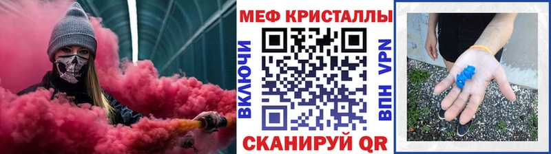 Купить закладку A-PVP  МЕФ  Кокаин  КЕТАМИН  Конопля  ГАШ  Шарья