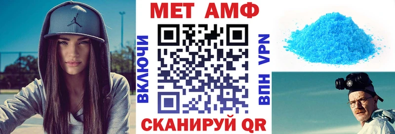 АМФ Premium  Купить закладки  Шарья 