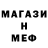 Метадон VHQ DarcNaith