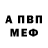 Гашиш VHQ Andr Anderson