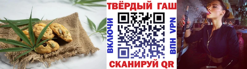 Купить закладки  Шарья  Еда ТГК марихуана 