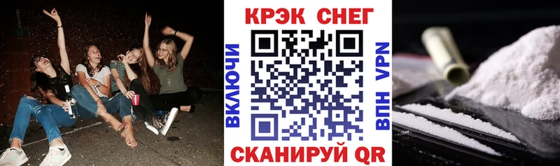 Купить закладки  Шарья  КОКАИН 99% 