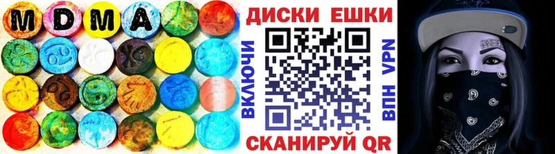Купить Шарья Ecstasy 280 MDMA