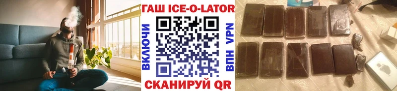 Купить  Шарья  Гашиш Изолятор 