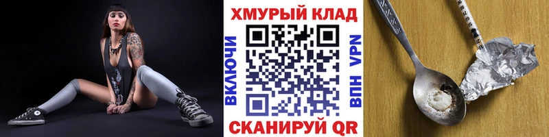 Героин гречка  Купить  Шарья 