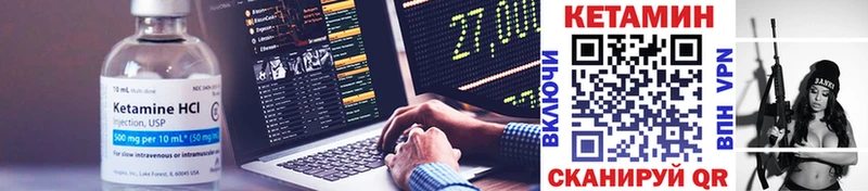 Кетамин VHQ  Купить  Шарья 