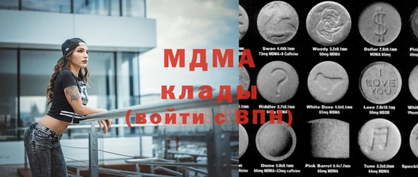 МДМА Инта