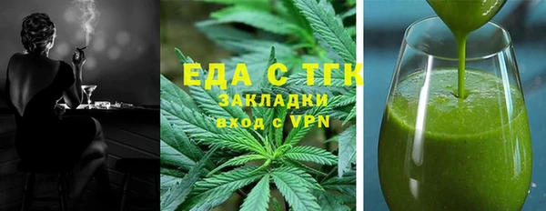 МДМА Инта