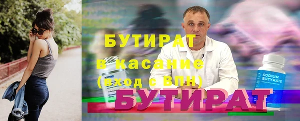 сатива Иннополис