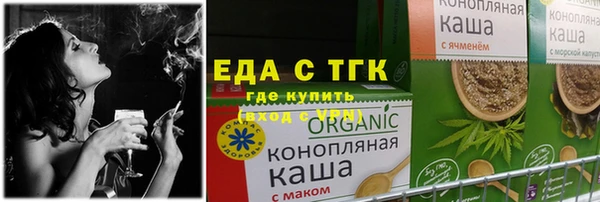 МДМА Инта