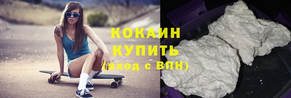 МДМА Инта
