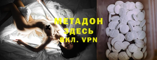 МДМА Инта