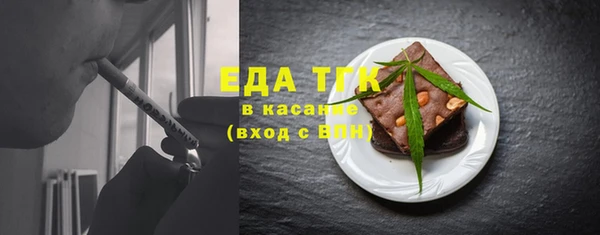 МДМА Инта