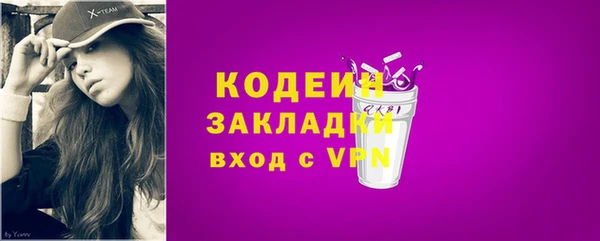 МДМА Инта