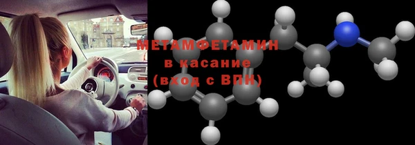 сатива Иннополис