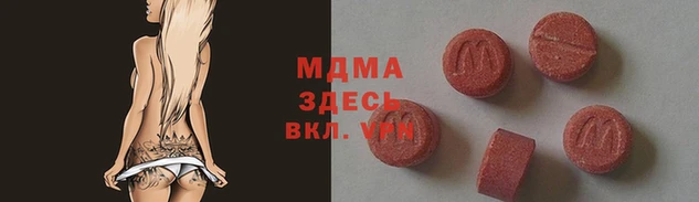 МДМА Инта