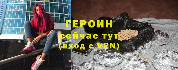 МДМА Инта