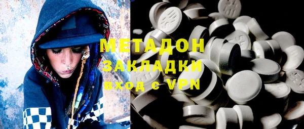 МДМА Инта