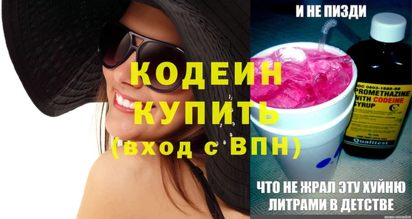 МДМА Инта