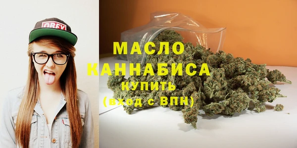 МДМА Инта