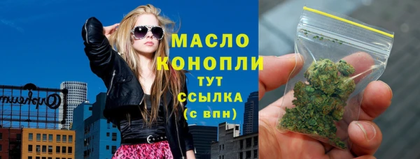 МДМА Инта