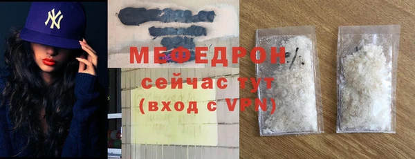 сатива Иннополис