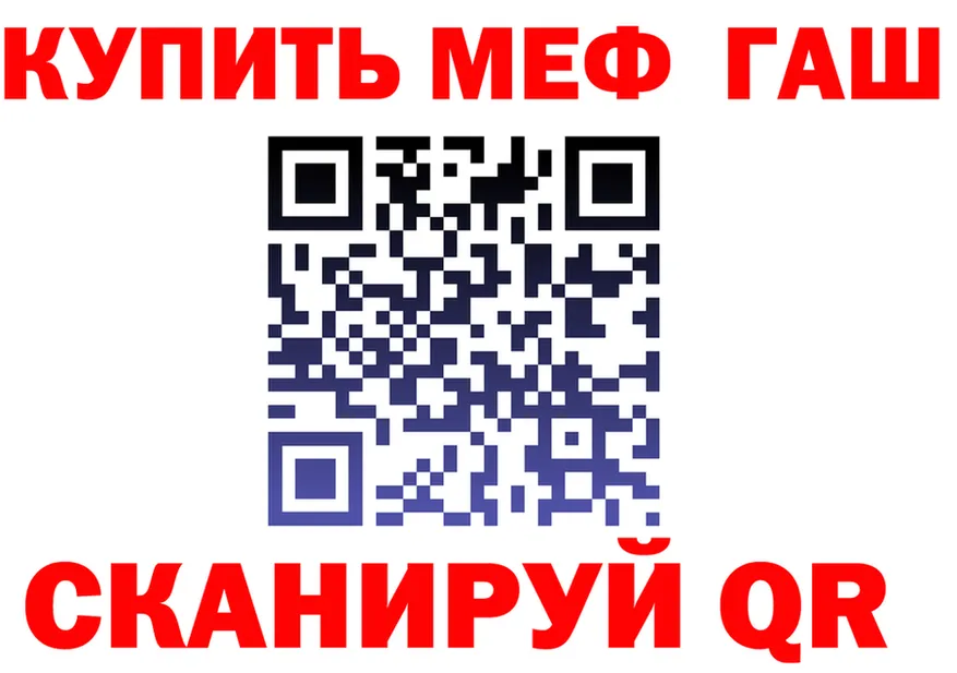 A-PVP Crystall рабочий сайт площадка МЕГА Шарья