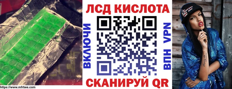 ЛСД экстази кислота  Купить закладки  Шарья 