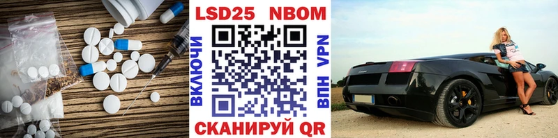 Лсд 25 экстази кислота Шарья