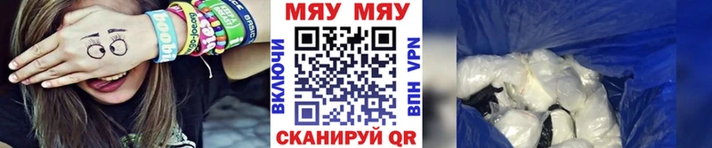 Купить закладки  Шарья  Меф VHQ 