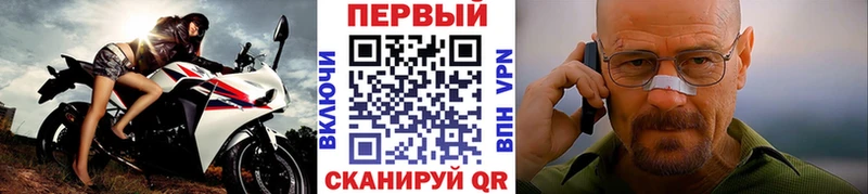 Купить  Шарья  МЕТАМФЕТАМИН пудра 