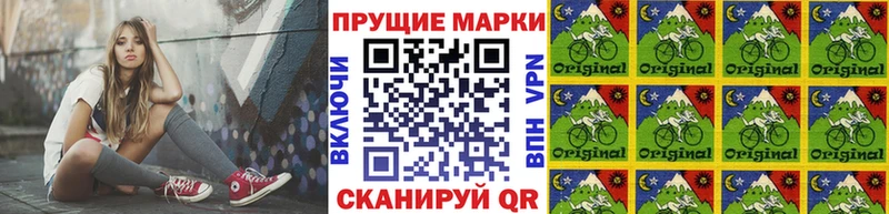 Купить закладки  Шарья  Наркотические марки 1,5мг 