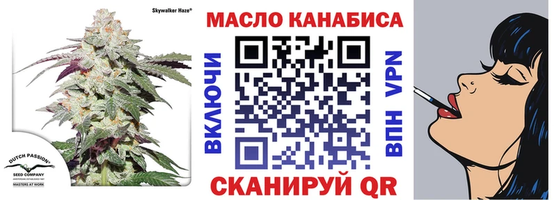 Купить где Шарья ТГК жижа